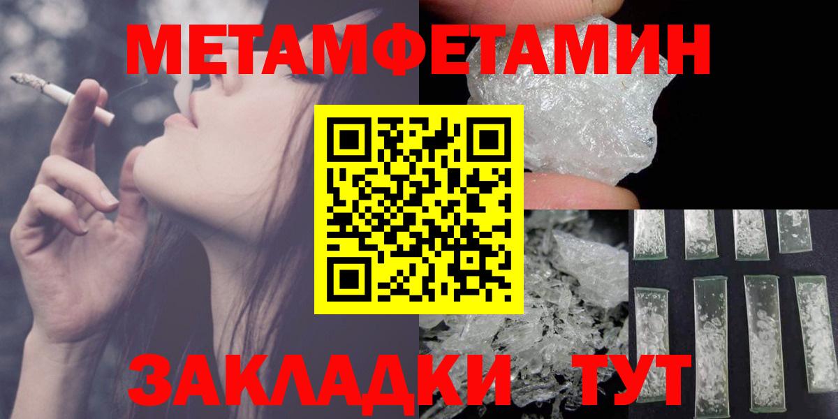 АМФ 98% Янаул