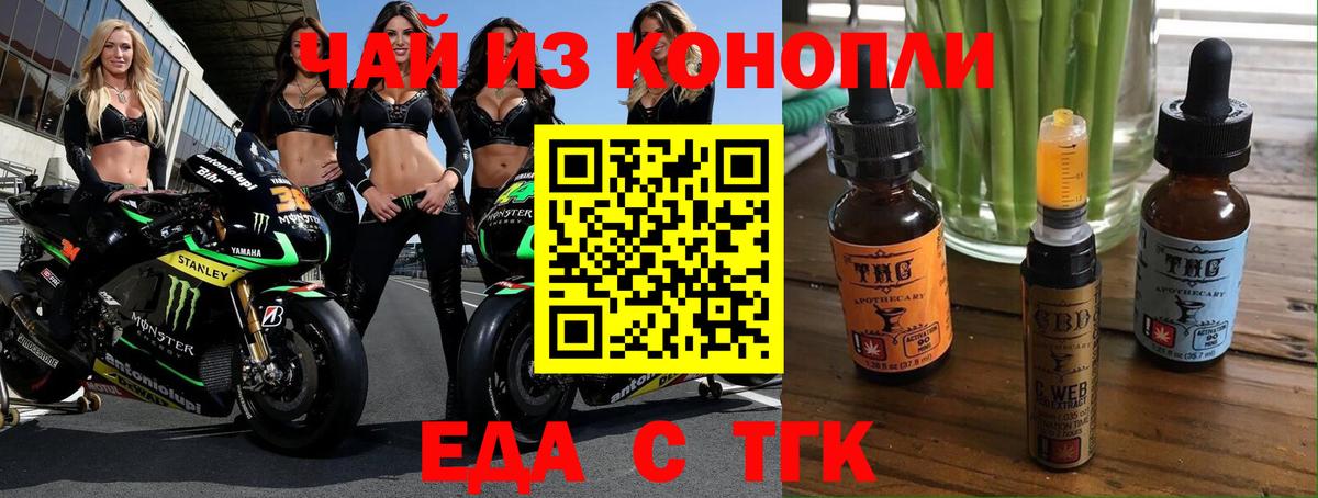 Canna-Cookies марихуана  Вход с VPN  Янаул 