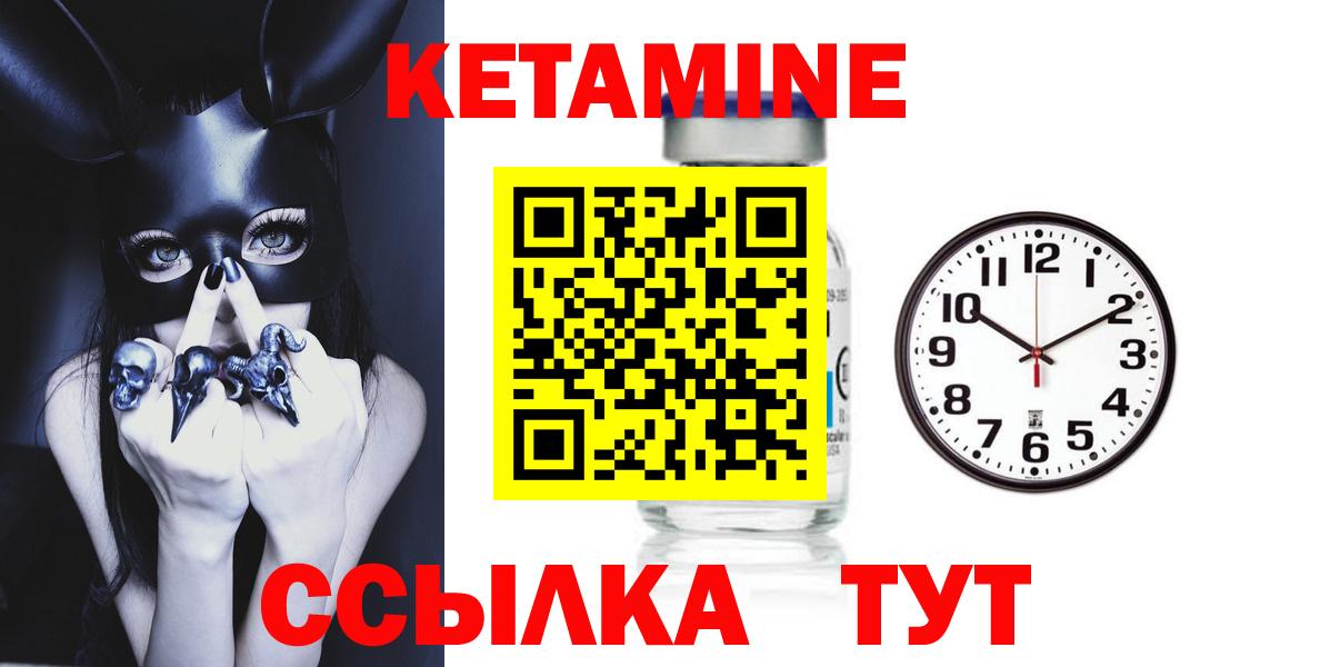  Cocaine Янаул