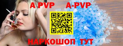 a pvp Пыть-Ях