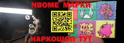 гашишное масло Пугачёв