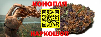 гашишное масло Пугачёв