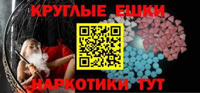 jwh Пенза