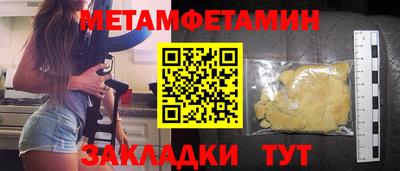 гашишное масло Пугачёв