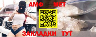jwh Пенза