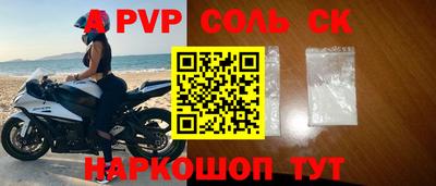 a pvp Пыть-Ях