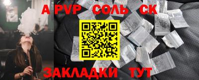 ГАЛЛЮЦИНОГЕННЫЕ ГРИБЫ Пушкино