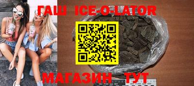 2c-b Партизанск
