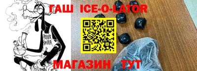 гашишное масло Пугачёв