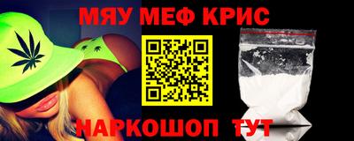 гашишное масло Пугачёв
