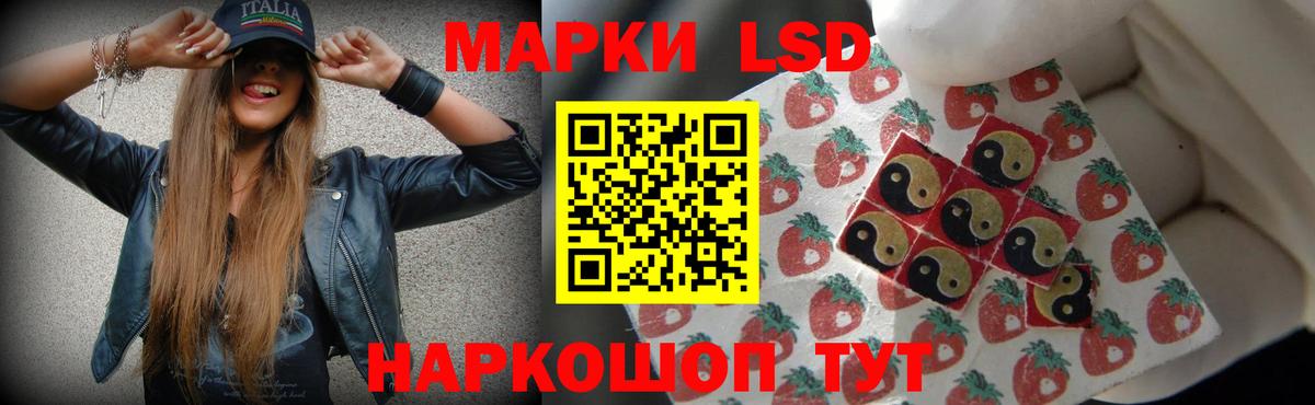 Лсд 25 экстази ecstasy  Вход с VPN  Лсд 25 экстази ecstasy  LSD-25 экстази  Янаул 