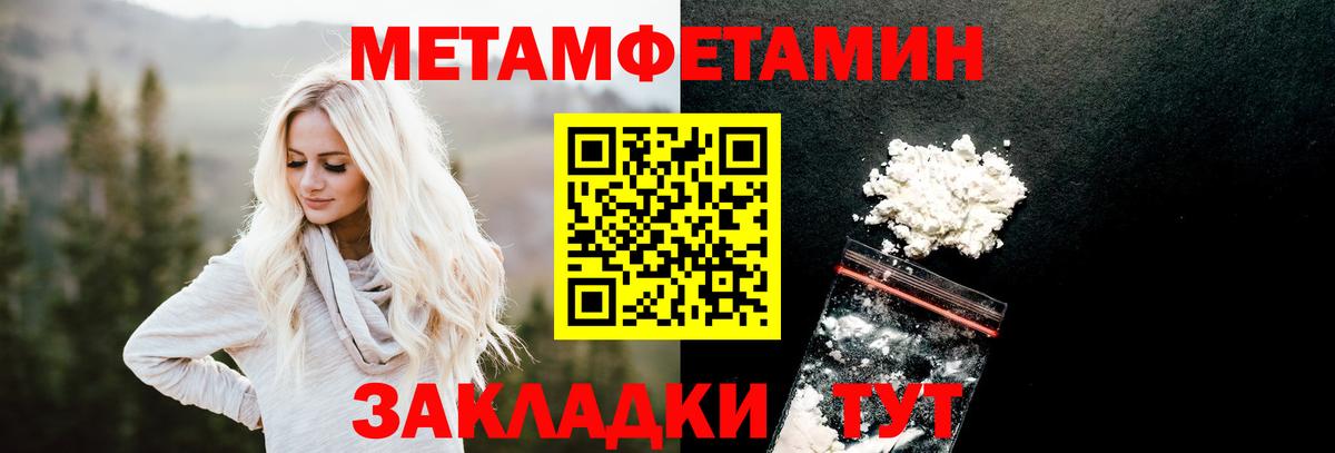 Янаул  Первитин витя  Первитин  Первитин витя  Вход с VPN 