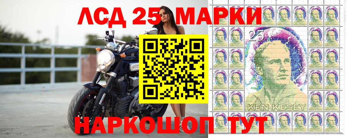 Марки NBOMe 1500мкг Янаул