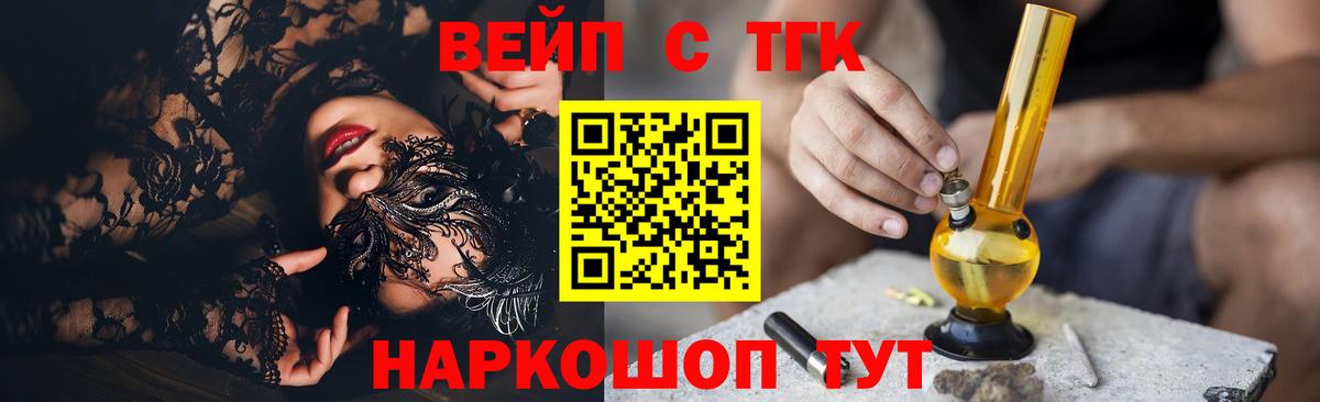 Дистиллят ТГК концентрат  ТГК Wax  Янаул  Вход с VPN 