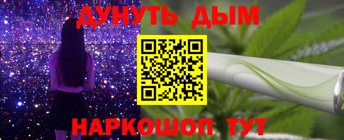 Шишки марихуана MAZAR  Вход с VPN  Канабис Bruce Banner  Каннабис тримм  Янаул  Каннабис Amnesia 